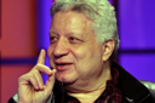 بالفيديو: مرتضى منصور يطالب بمحاكمة منى الشاذلي ويسري فودة ومحمود سعد