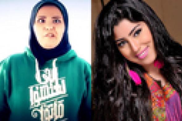 أيتن عامر تشيد بتعريف آية مصطفى "المقزز" للحب