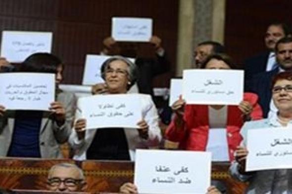 المشاركة السياسية للمرأة المغربية: مكتسبات ومعيقات