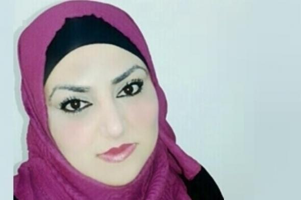 حوار في حضرة النقد مع الدكتورة "ديانا رحيّل"