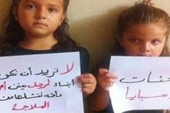 "تودايز زمان" محنة السوريات في تركيا... بين الدعارة ووضع الزوجة الثانية