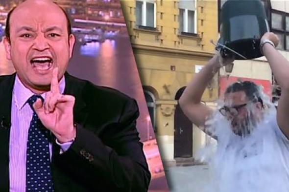 بالفيديو.. نجل عمرو أديب لوالده: قدامك 24 ساعة لقبول التحدي!