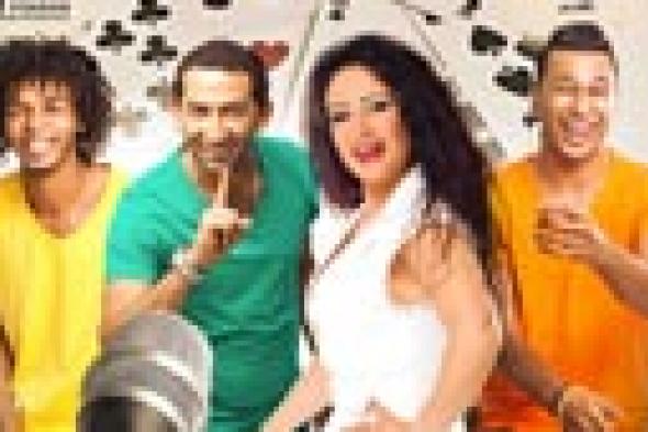 أوكا وأورتيجا وشحتة يتصدرون "أفيش" فيلمهم "4 كوتشينة"