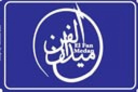 منظمو "الفن ميدان" متحدين "الداخلية": سنغني حتى لو لم نحصل على تصريح