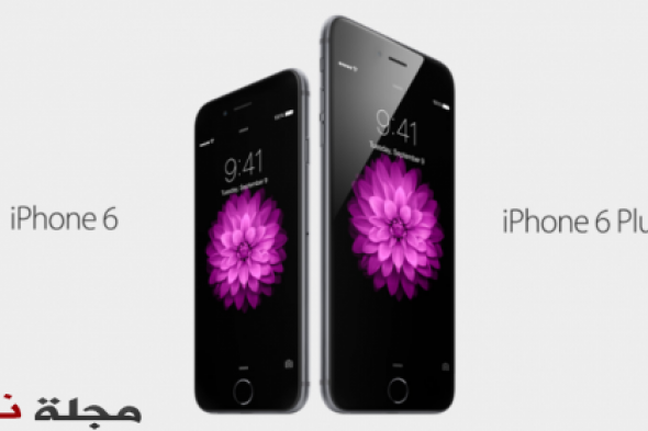 iPhone 6 و iPhone Plus سيتوفران في الأسواق في التاسع عشر من شهر أيلول الحالي