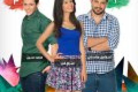 بالصور: المصري محمد حسين يواجه خطر اﻹقصاء هذا الأسبوع في "ستار أكاديمي"