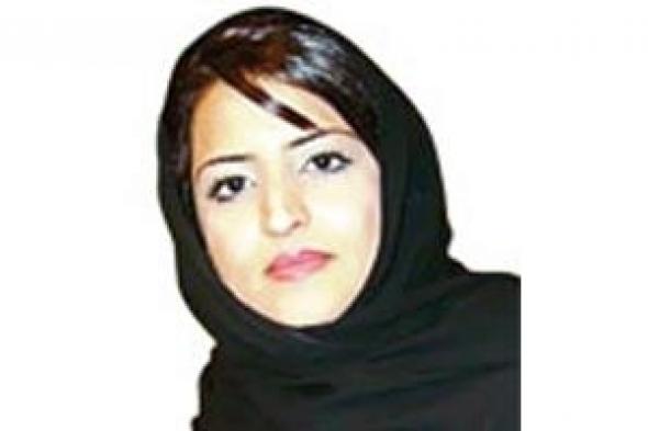 ولاية المرأة.. شكلاً ومضمونًا!