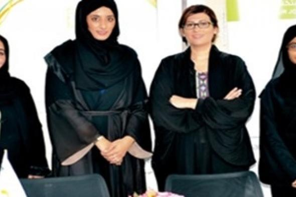 "غرفة البحرين" تفتح باب التسجيل لملتقى صاحبات الأعمال الخليجيات