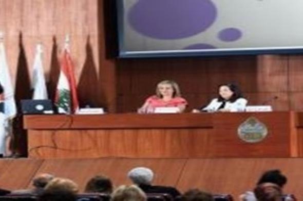 إطلاق التقرير الرسمي لتقييم  إتفاقية القضاء على التمييز في لبنان