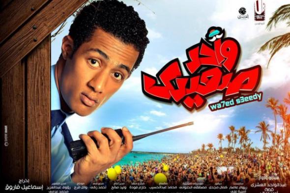 بالفيديو: محمد رمضان يهنئ الجمهور بعيد الأضحى المبارك