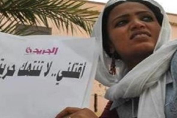 نساء السودان تعانين تزايد قمعهن وارتفاع أسعار المواد الغذائية