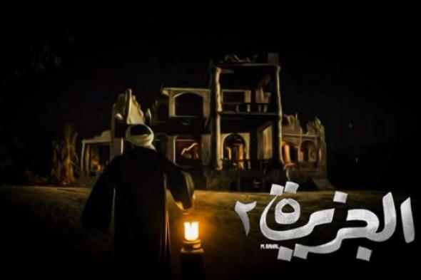 الجزيرة 2: الحرب في بر مصر