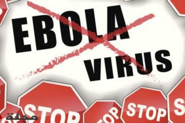 إرشادات للوقاية من فيروس إيبولا