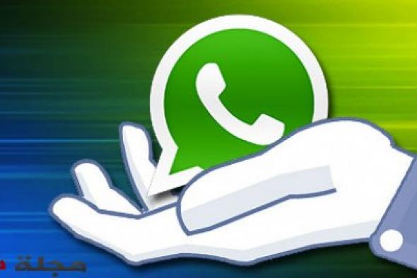 زوكربيرج : ليس لدى ( فيسبوك ) على المدى القريب خطة للتكسُّب من وراء WhatsApp
