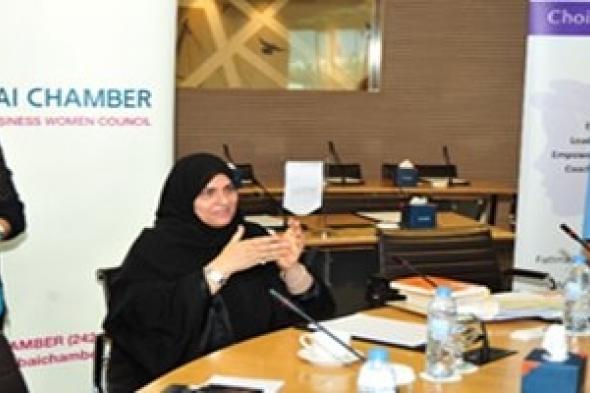 اللقاء الشهري لمجلس سيدات أعمال دبي يناقش موضوع المرأة القيادية
