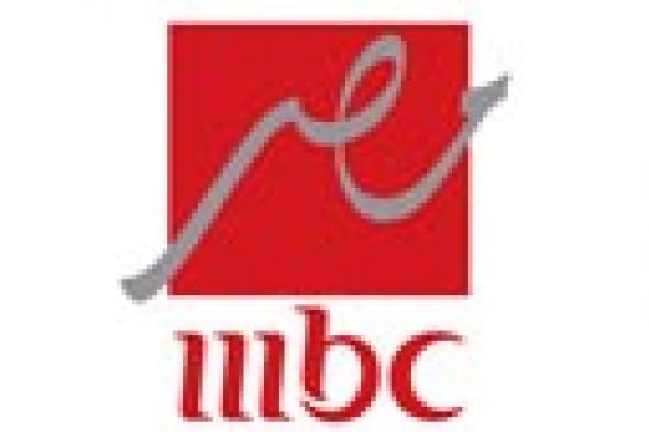"MBC مصر 2" تنفرد بمواجهة "الزمالك" و"شبيبة القبائل"
