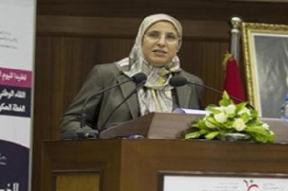 دعم أوروبي لخطة مغربية لترقية المرأة