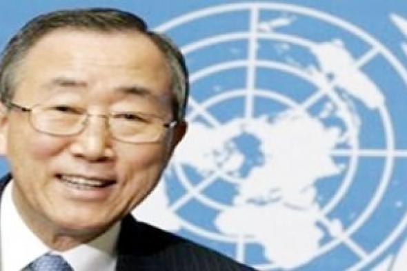 الأمين العام للأمم المتحدة يدعو إلى وقف كافة أشكال العنف ضد النساء