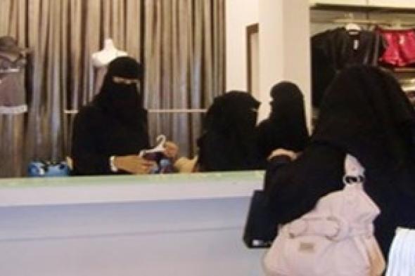 دراسة: نسبة العمالة النسائية في الخليج أقل معدلات العالم بنسبة 27%