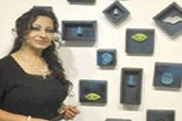 زينب الركابي: في معرضي «مرايا النفوس» استخدمت أساليب وتقنيات إبداعية مغايرة