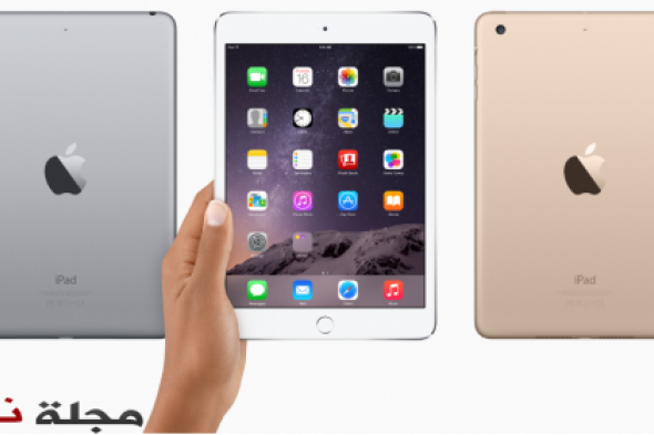 Apple تكشف عن حاسبي iPad Air 2 و iPad Mini 3
