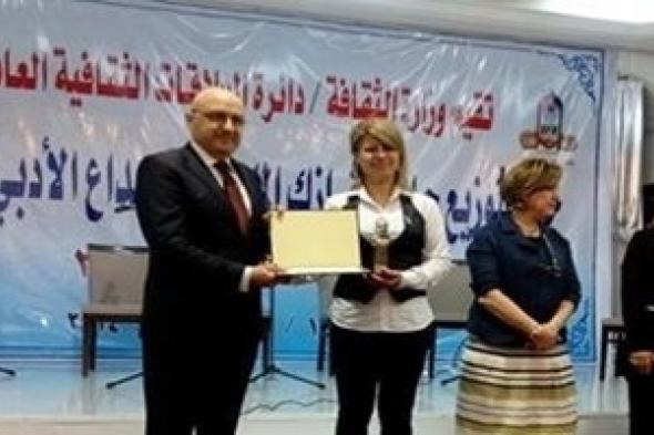 تسع اديبات عربيات يفوزنّ بجائزة نازك الملائكة 2014