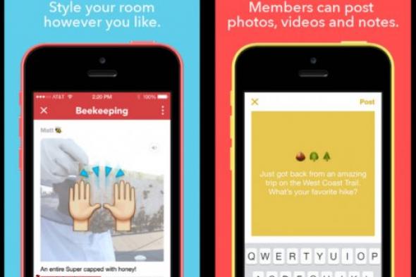 فيسبوك تُطلق تطبيق المُنتديات Rooms لـ iPhone