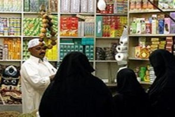 النساء أول ضحايا «خلطات الوهم» الشعبية..!