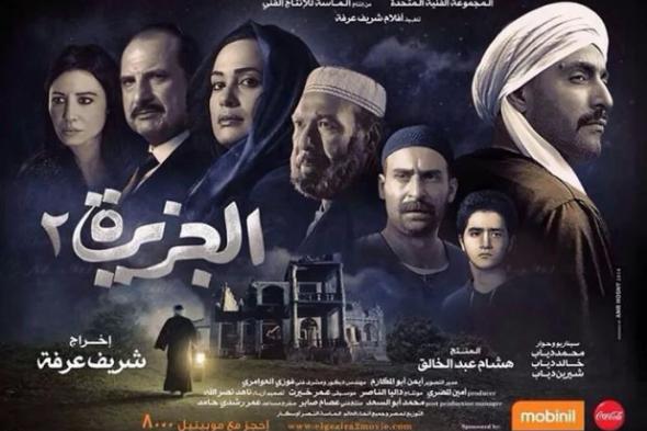 طرح فيلم "الجزيرة 2 " في أمريكا 31 أكتوبر