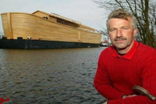 هولندي يعيد بناء سفينة نوح