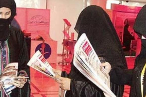 اتحاد غرف التعاون يطلق استبانة لتقييم التحديات التي تواجه صاحبات الأعمال.