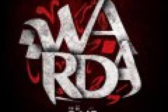 بالفيديو.. اللقطات الأولى من فيلم الرعب الجديد "وردة"