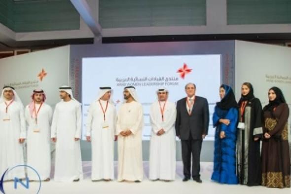 محمد بن راشد يفتتح "منتدى القيادات النسائية العربية"