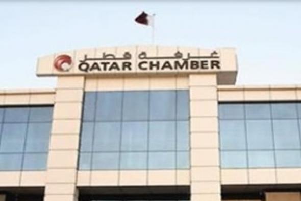 غرفة التجارة الدولية قطر تنظم ملتقى لتعريف المرأة بعالم الأعمال