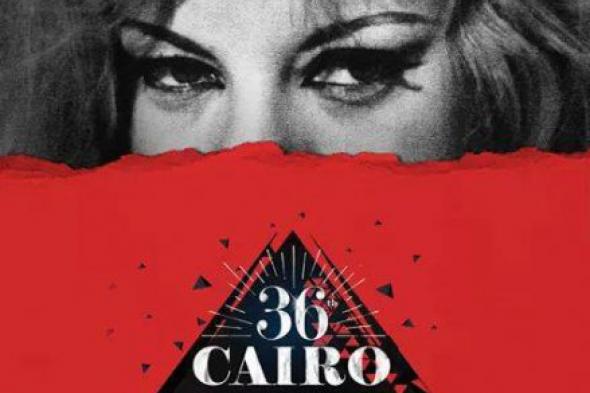 جابر عصفور يكشف سبب اختيار القلعة بدلًا من الأوبرا لاستضافة حفل افتتاح القاهرة السينمائي