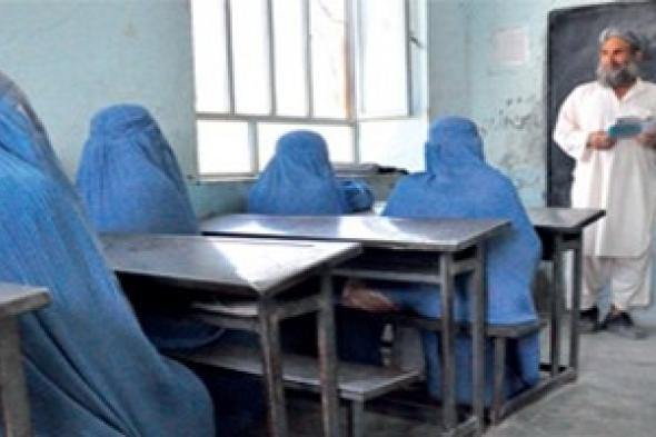الأعراف تثقل كاهل المرأة الأفغانيّة