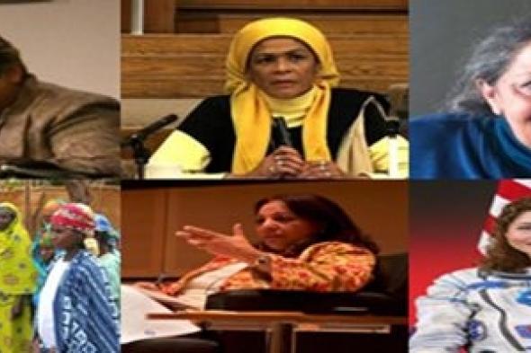 صحيفة أمريكية: عشر نساء مسلمات أثرن في العالم