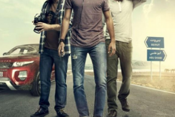 من ألف إلى باء: "فُسحة" العمر