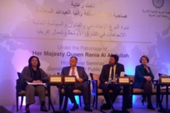 وزارة شؤون المرأة الفلسطينية تشارك في إجتماع رفيع المستوى في العاصمة الأردنية