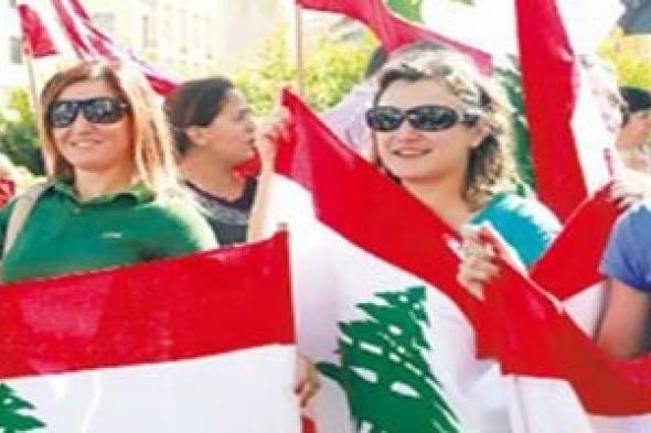 وثيقة صادمة عن وضع المرأة اللبنانية