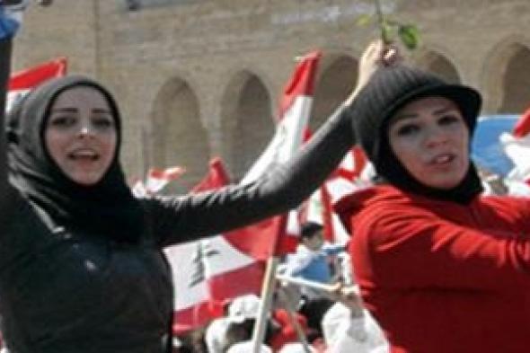 اطلاق مشروعين بتمويل دولي لتمكين النساء المستضعفات في لبنان