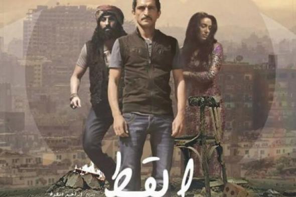 فيلم "القط" في السينمات المصرية منتصف يناير القادم