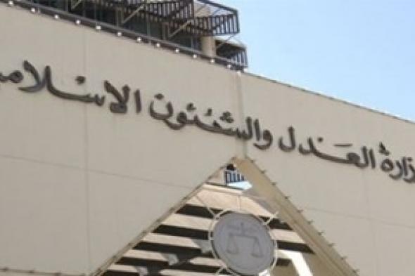 محكمة بحرينية تلزم رجلاً بأداء مقدم الصداق لطليقته حج بيت الله