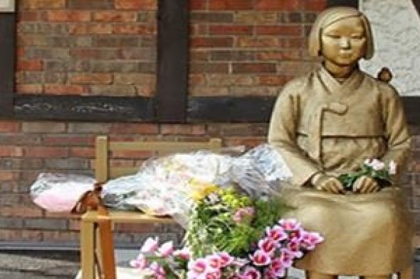 بالصور: اليابان تطالب بإزالة نُصب تذكارية تُخلد ذكرى ضحايا الاستبعاد الجنسي