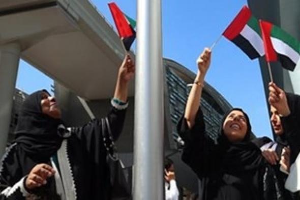 إعلان يوم الـ28 من أغسطس من كل عام "يوماً للمرأة الإماراتية"