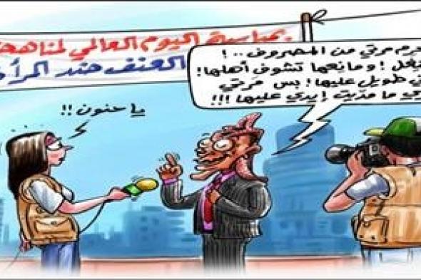 سرطاناتنا القاتلة