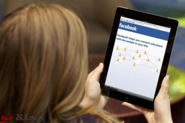 طريقة جديدة تهدد خصوصية الصورة الشخصية لحسابات فيسبوك