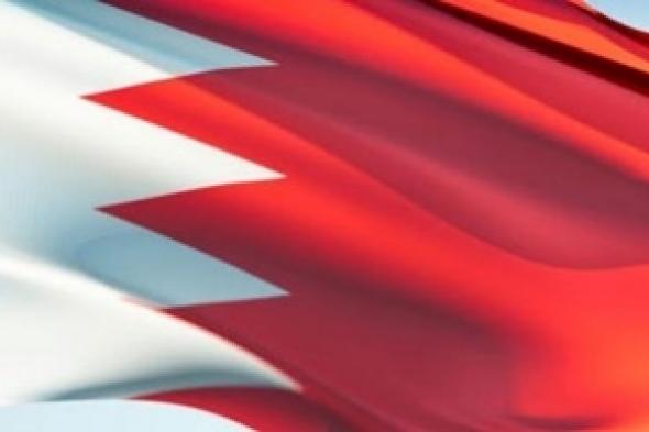 البحرين: مجلس شورى جديد يضم 9 نساء بينهن يهودية و مسيحية