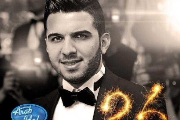 السوري " حازم شريف " يتوّج بلقب Arab Idol للموسم الثالث