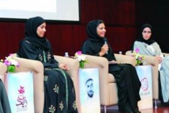 لبنى القاسمي: الإماراتية تجاوزت مرحلة التمكين